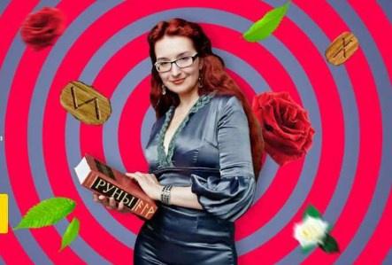 Распродажа от автора (Елена Аронова)