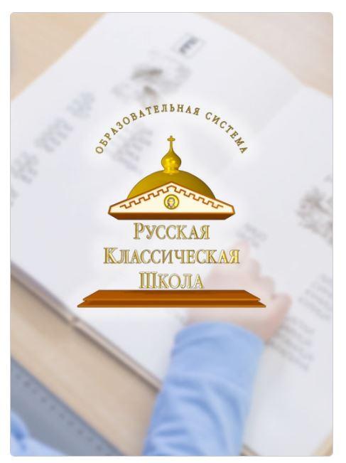 Полный учебно-методический комплект для детей пятилетнего возраста (Ирина Горячева)