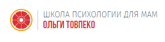 Я плохая мать? или Как избавиться от чувства вины перед ребенком (Ольга Товпеко)