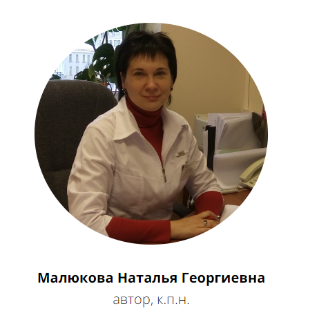 Нейропсихологический подход к развитию и обучению леворуких детей: основные направления коррекционно-развивающей работы (Наталья Малюкова)