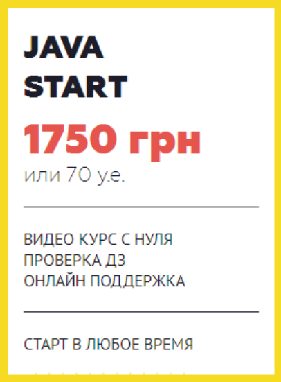 [Prog.kiev] Java с нуля