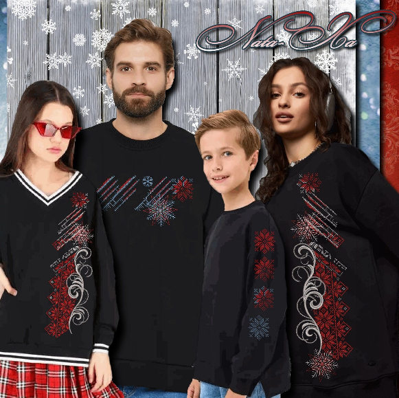 Набор Зимние напевы. Дизайн для машинной вышивки (Наталья Шестакова)