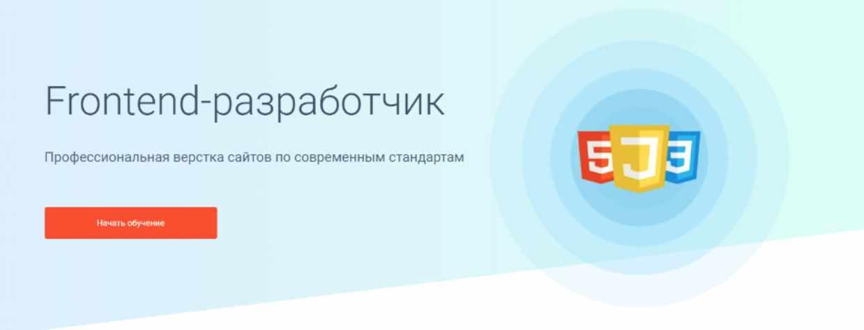 [Geekbrains] Frontend-разработчик 2020. Часть 5 (Игорь Филимонов, Игорь Кубиков, Серей Герасименко, Александр Ярофеев)