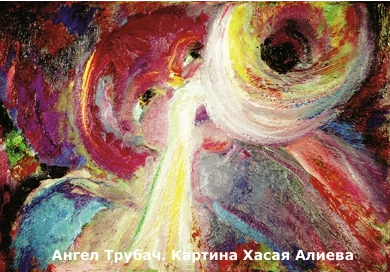 Ключ для самосовершенствования (Хасай Алиев)