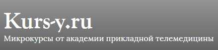 Векторные техники остеопатии и МФР манипуляции (Сыромятников Александр Евгеньевич)