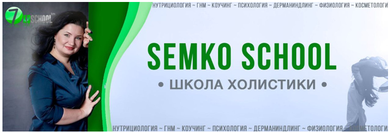 Подписка апрель 2023 (Анастасия Семко)