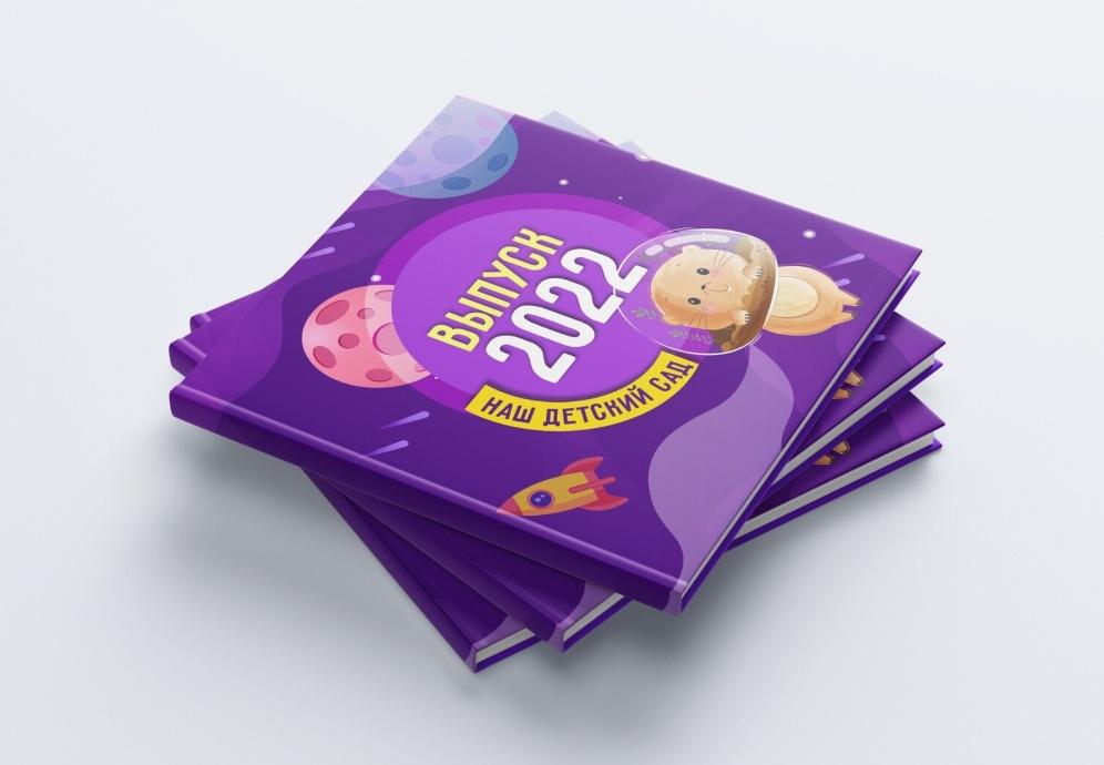 PSD-Шаблон фотокниги для детского сада Space 23x23 (Ирина Миронова)
