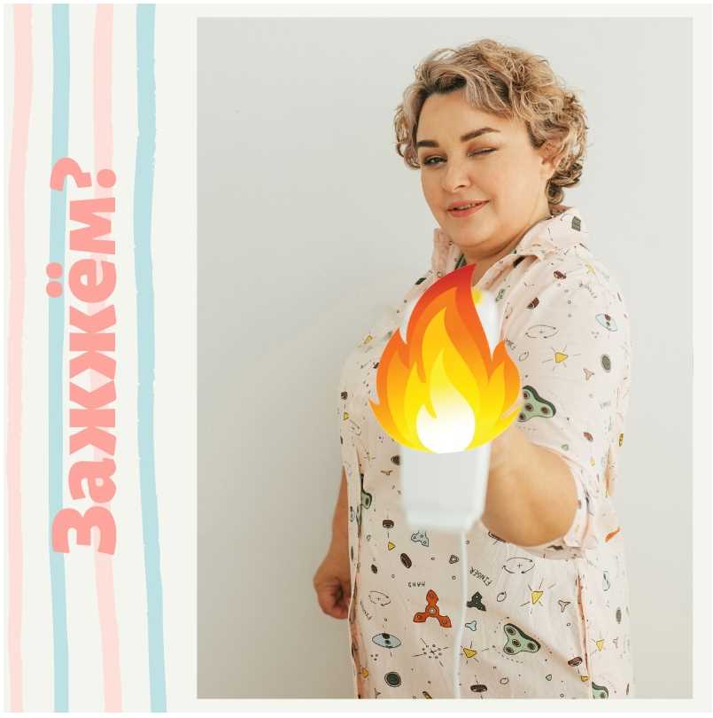 Квантовый скачок 2 (Валентина Красникова)