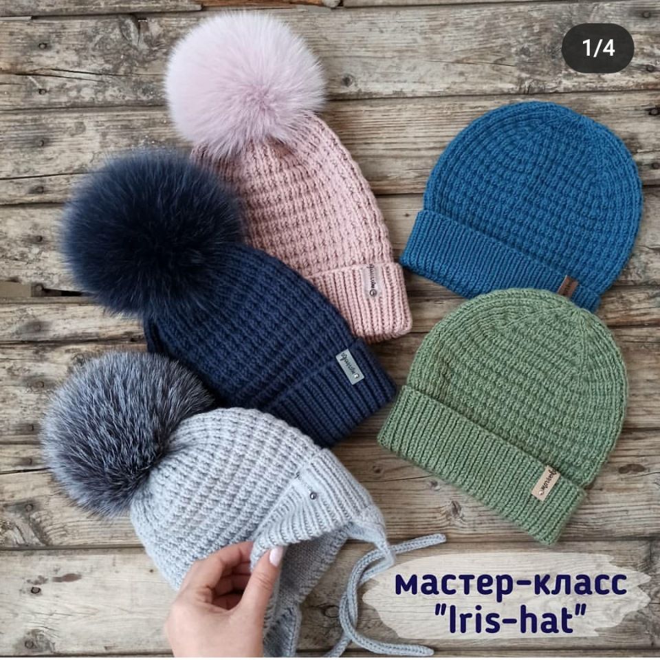 Шапка Iris hat (marivoka knit)