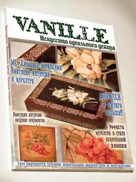Живопись морилками. Имитация интарсии и маркетри (Наталья Родина)