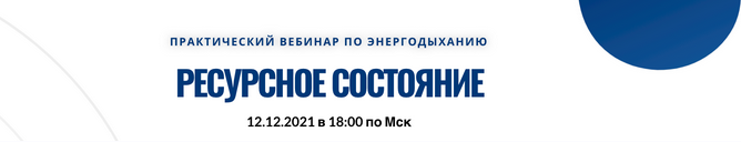[Центр Энергодыхания] Ресурсное состояние. Практический вебинар по энергодыханию (Роман Карловский)