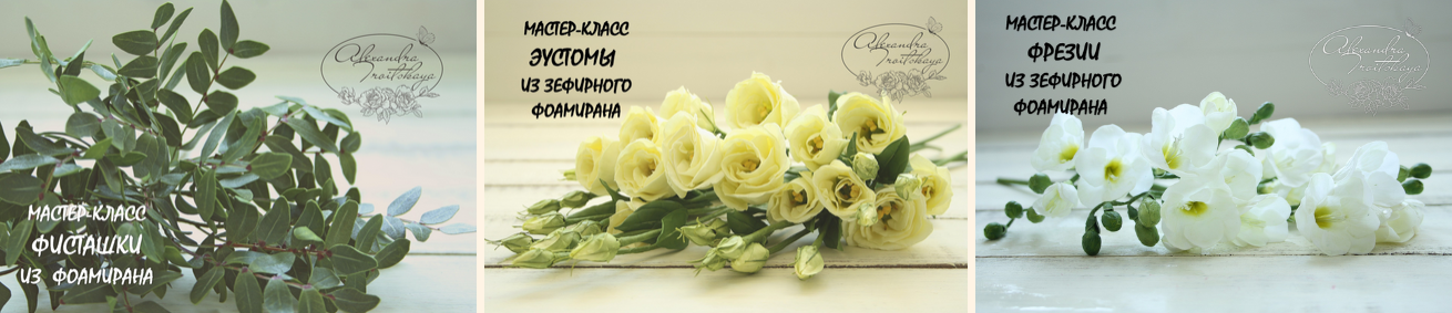 Букет Ice cream (Александра Троицкая)