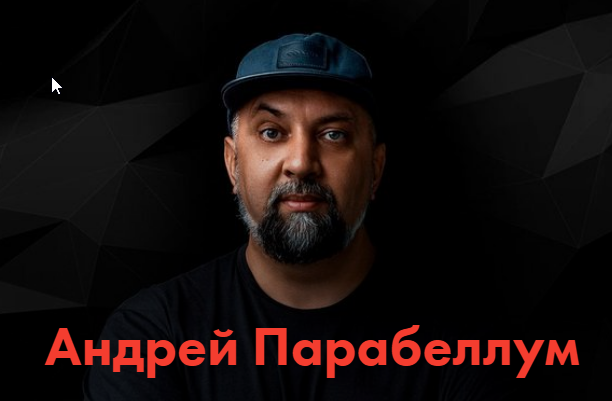 Система "Инфобизнес с Нуля". (стандарт) (Парабеллум)