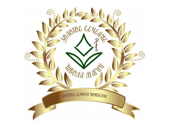 Миры Древа Иггдрасиль. Ритуалы вызова в мирах. NEW! (Велимира, Бронислав)