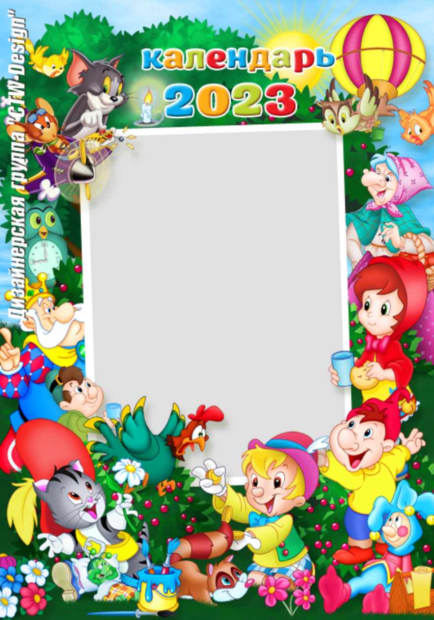 [ctw-design] Перекидной многослойный календарь для детей с героями мультфильмов №12-111ПЕКА (Шерханская тигрица)