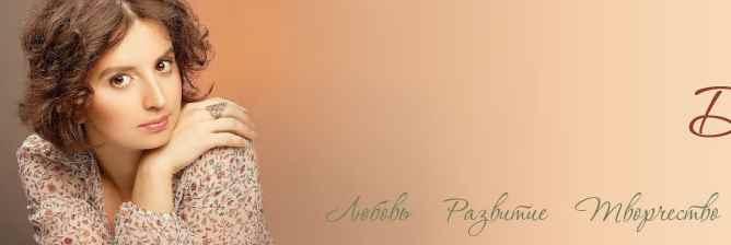 Онлайн-курс "Лабиринты ревности" (Аглая Датешидзе)