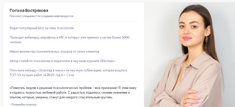 [Puzzlebrain] Как общаться с девушками: ошибки мужчин в отношениях (Полина Вострякова)