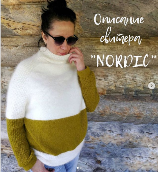 Свитер Nordic (two.needles)