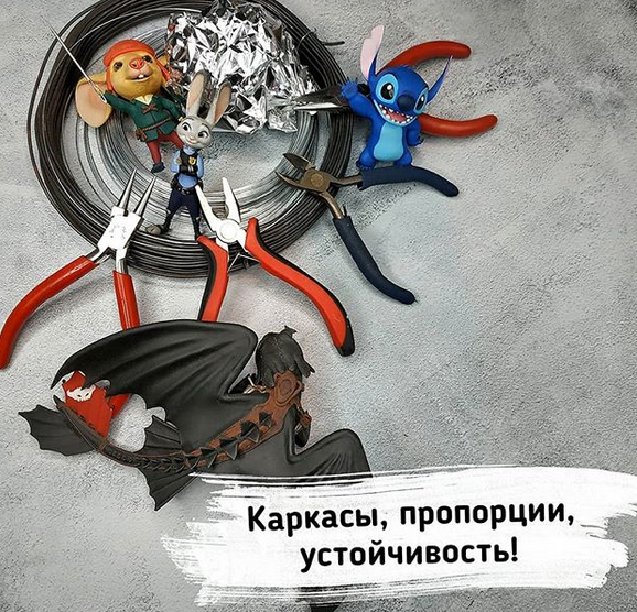 МК "Каркасы, пропорции и устойчивость" (art_elina_)