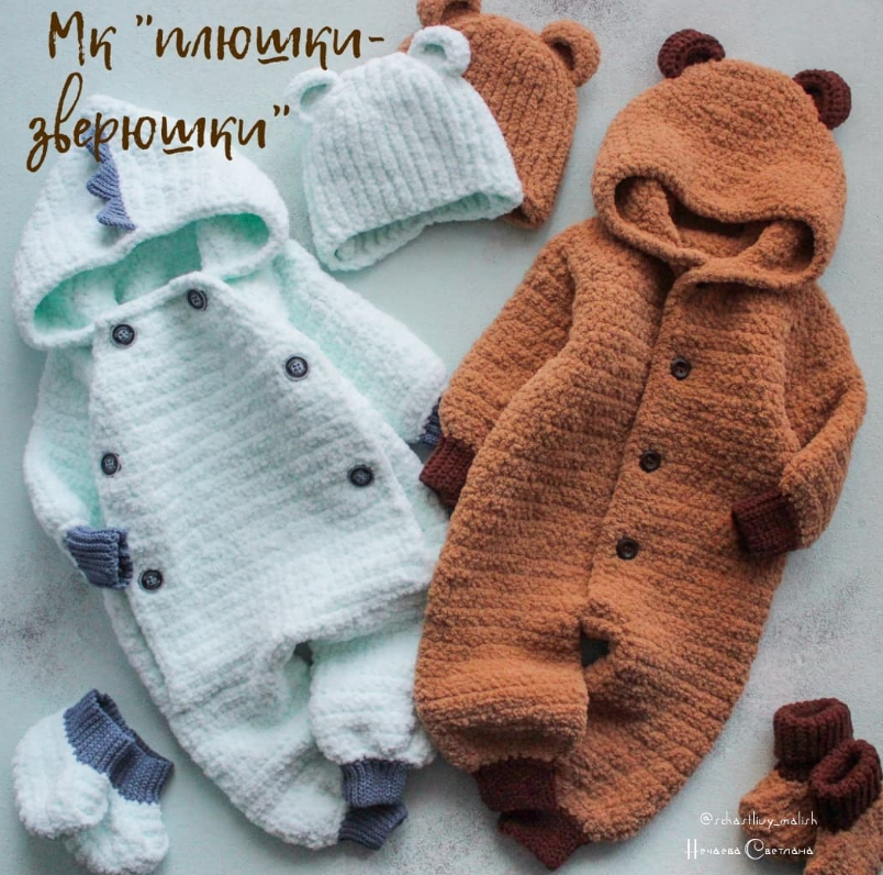 [Счастливый малыш] Мастер класс Плюшки - Зверюшки (Светлана Нечаева)