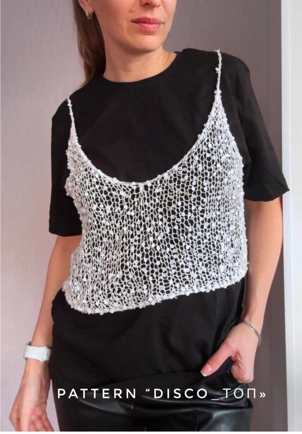 Топ Disco (Asyaknit)