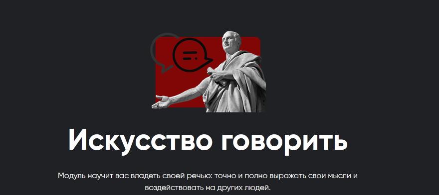 [Apeiron] Искусство говорить 2024. Все занятия (Алексей Арестович)