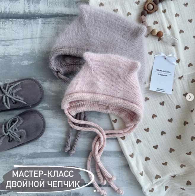 [alena.spitsina] Двойной чепчик (Алена Спицына), фото 1 из 1.