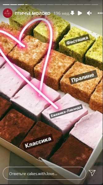 [Кондитерка] Идеальное птичье молоко (Анастасия Никонова)