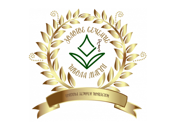 Целительство. Старение. Защита и продление жизни. NEW! (Велимира, Бронислав)