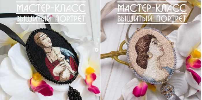 Мастер-класс Вышитый портрет (maria_mashamaklaut)