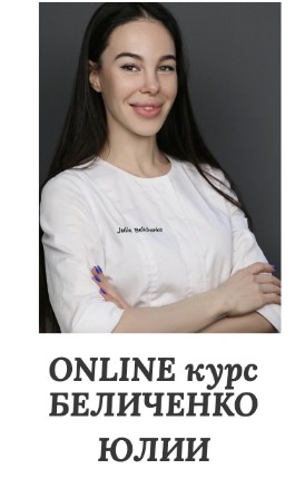 Десерты. Корпусные пирожные 2023 (Юлия Беличенко)