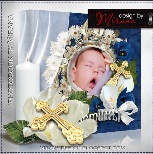 [PSD] Фотокнига Таинство крещения для мальчиков (Mirana)