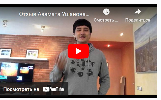 13-я зарплата из Интернета (Кир Ященко)