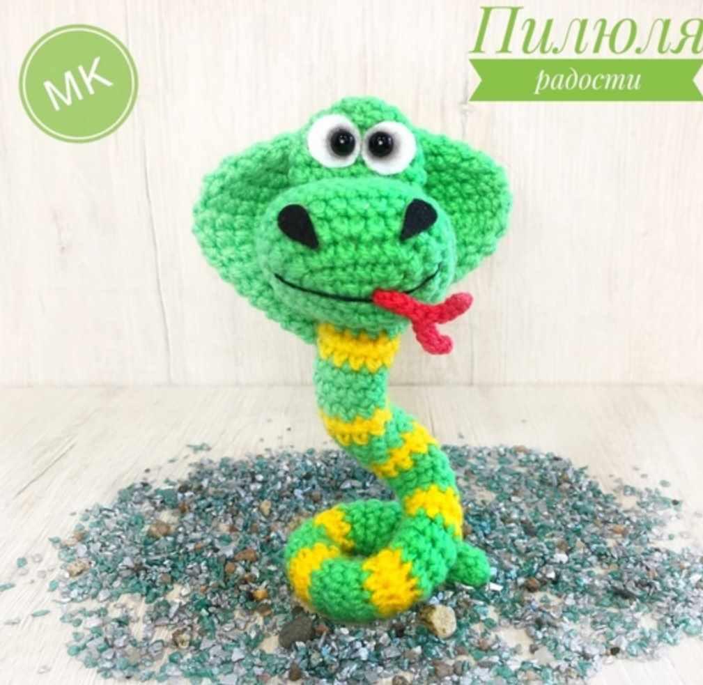 Змея (Лариса Ширшова)