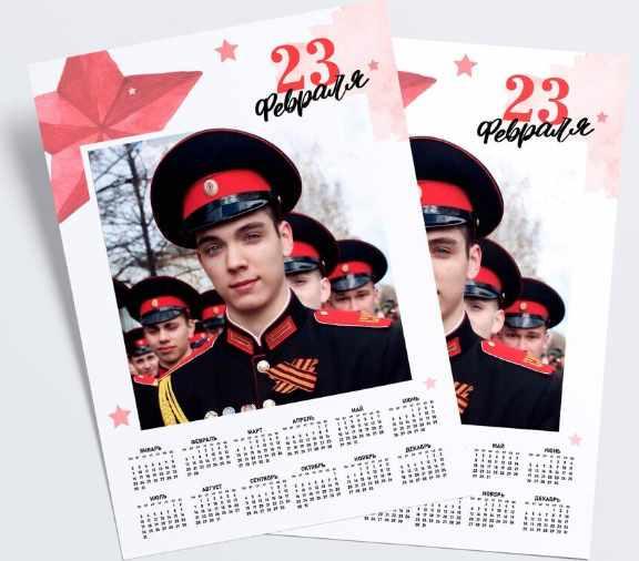 [mironova.studio] PSD-Шаблон календаря Солдат (Ирина Миронова)