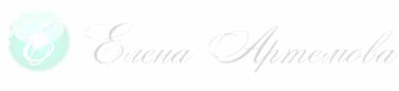 Рабочий пакет для обучения администратора. Пакет Gold (Елена Артемова)