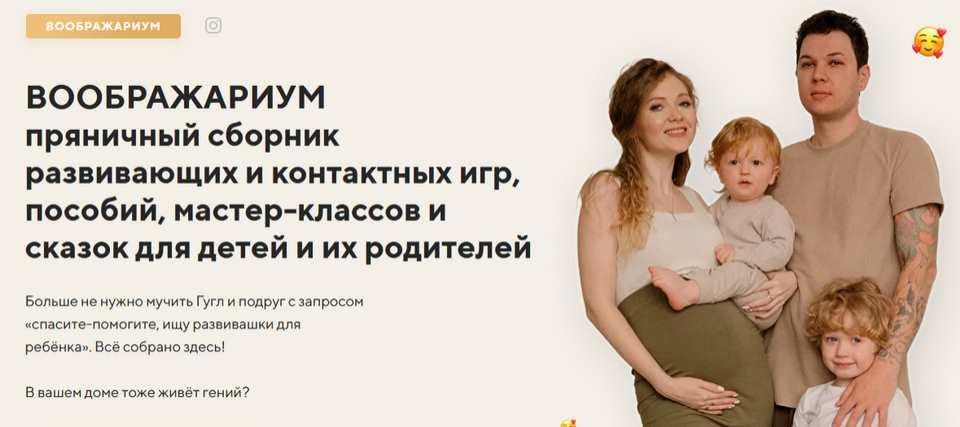 Воображариум. 6 мес - 1,5 лет (Надежда Артамонова, Дмитрий Артамонов)