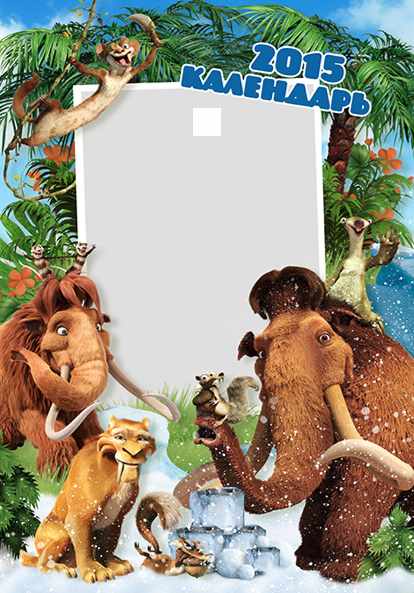 [ctw-design] Перекидной календарь №0091-107БМПЕКА (Шерханская тигрица)