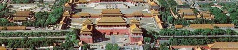 Мастер контроля Ша Ци (Владимир Захаров, Оксана Сахранова)