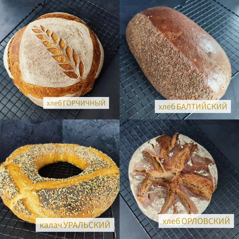 [Мой хлеб] Наследие: печем на основе советских ГОСТ (Светлана Кучерявая)