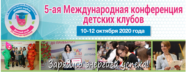Онлайн - практикум "Клиентская база: набор, работа и продажи" (Софья Тимофеева)