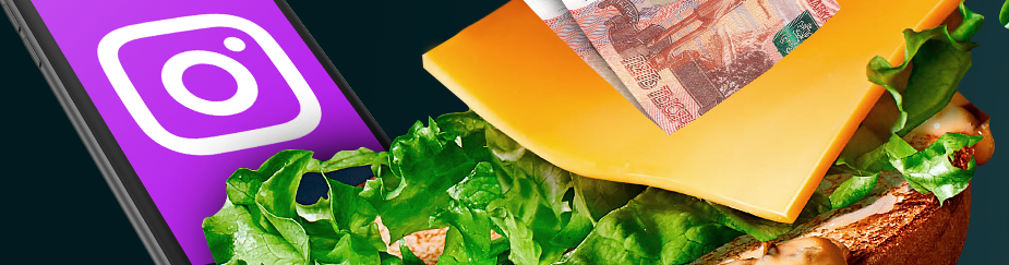 Как запустить продажи в Инстаграм своими руками, 2019. Запись+транскрибация (Елена Шепелева)