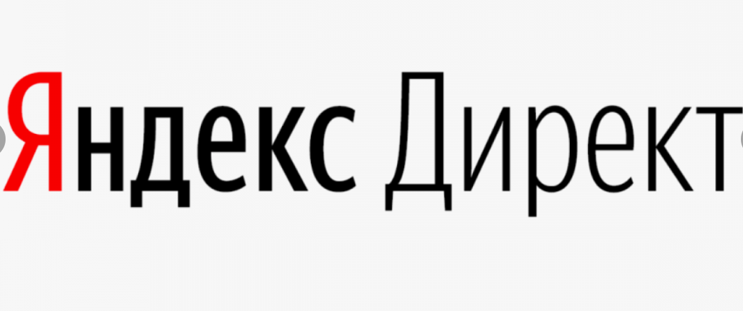 [Convert Monster] Яндекс. Директ. Версия 2.0 Standart (Антон Петроченков)
