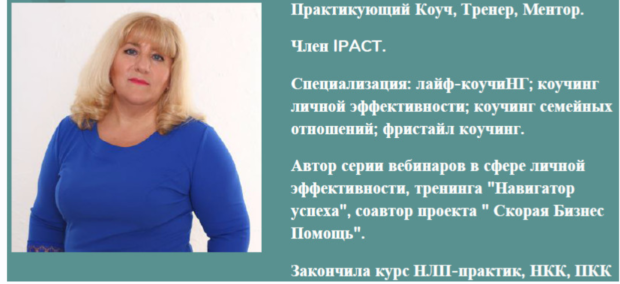 Как с помощью Google календаря стать свободным и не морочить себе голову (Елена Орт)