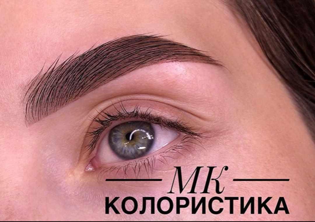 Онлайн МК "Цвет настроения - маэстро" (Максим Белоконский)