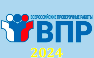 [100ballnik] ВПР 2024 русский язык 5 класс тренировочные варианты и ответы