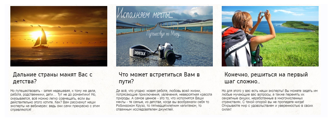 [mastersecrets] Мастер-классы от опытных путешественников. Конференция Академия путешествий