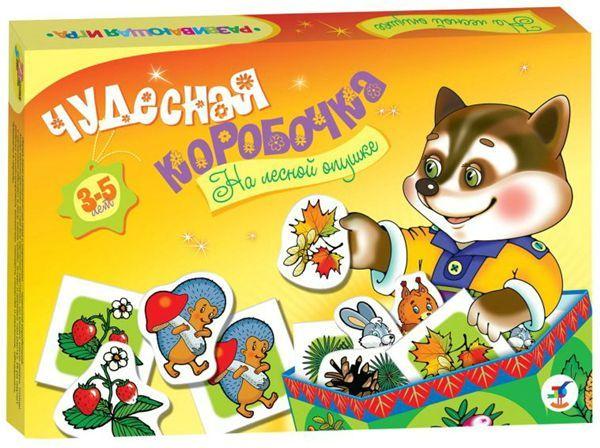 [Дрофа-Медиа] Чудесная коробочка. На лесной опушке
