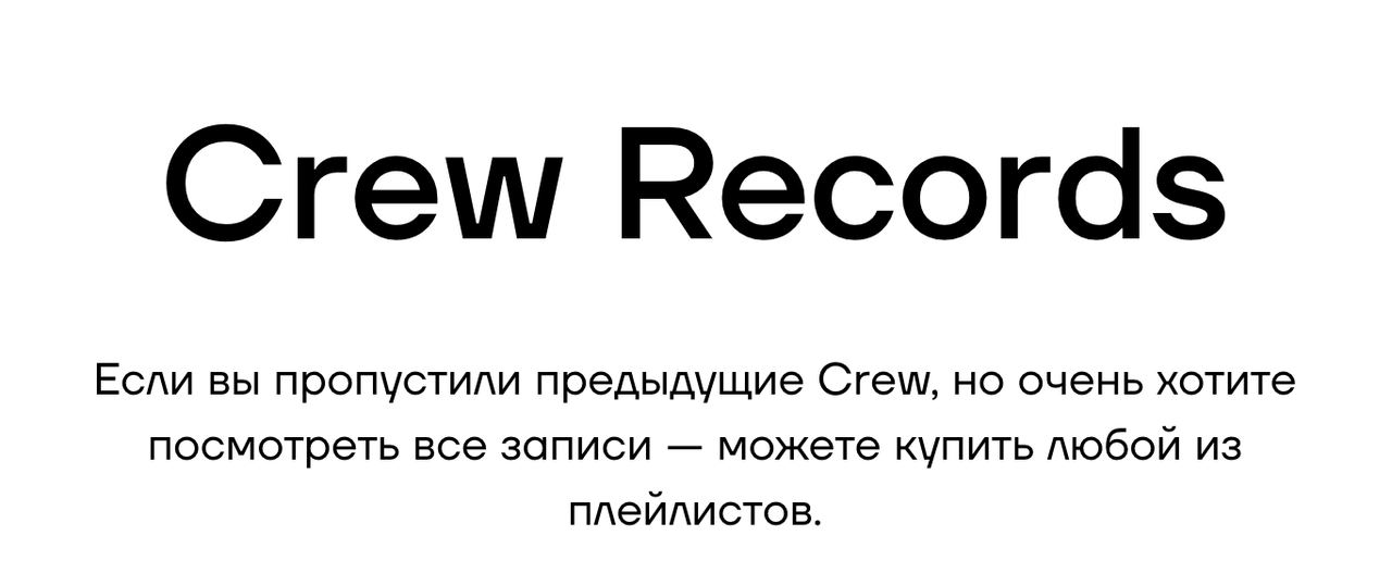 [Podlodka.io] Podlodka Techlead Crew #3. Continuous Delivery (Павел Зиновкин, Артем Иванов)