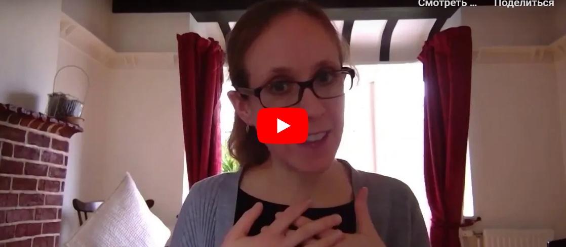 Интероцептивная осознанность: влияние на РПП и образ тела. Модуль3 (Николь Шнаккенберг)